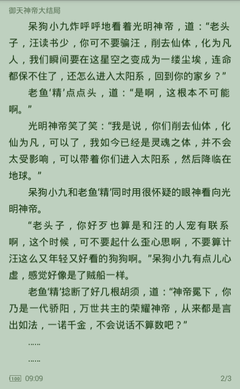 威尼斯人官网娱乐场